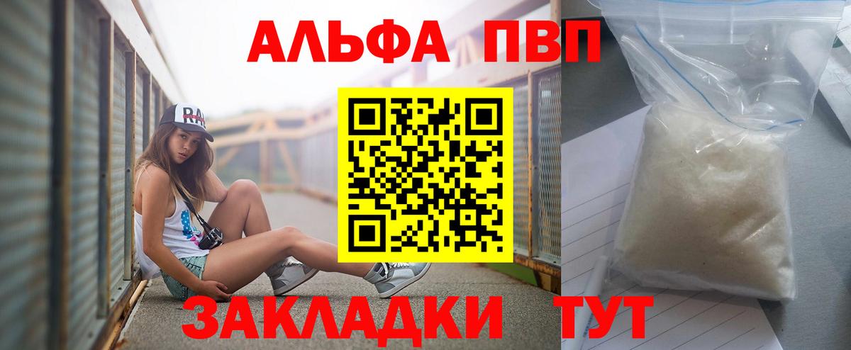 А ПВП крисы CK Зерноград