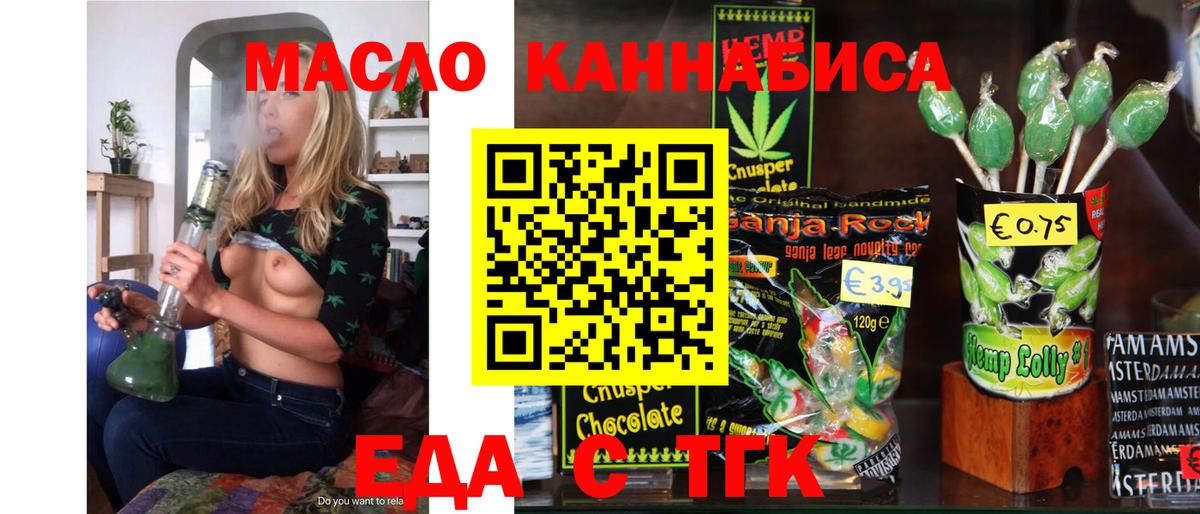 Зерноград  Canna-Cookies марихуана  Вход с VPN 