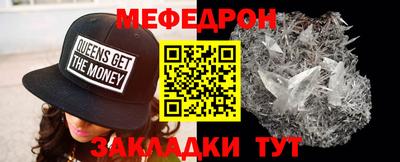 бошки Краснокаменск