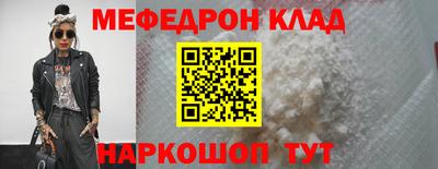mdpv Краснодар