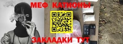 бошки Краснокаменск