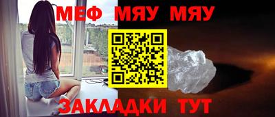 mdpv Краснодар