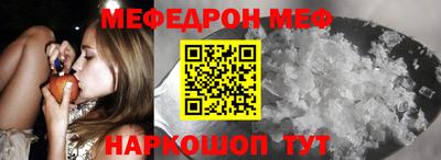 mdpv Краснодар