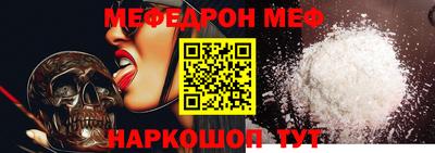 альфа пвп VHQ Краснознаменск