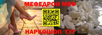 бошки Краснокаменск