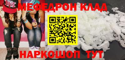 альфа пвп VHQ Краснознаменск