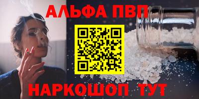 mdpv Краснодар