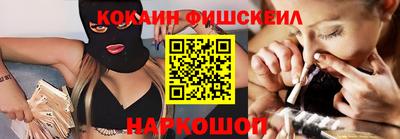 бошки Краснокаменск