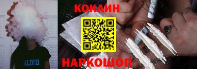 бошки Краснокаменск
