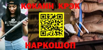 бошки Краснокаменск