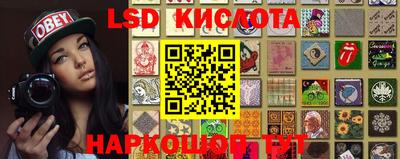 бошки Краснокаменск