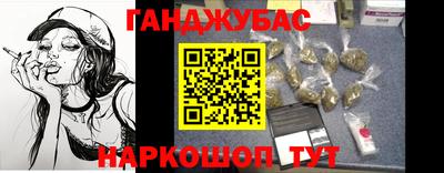 бошки Краснокаменск