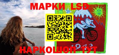 бошки Краснокаменск