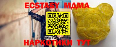 mdpv Краснодар