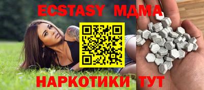 mdpv Краснодар