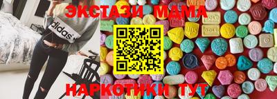 альфа пвп VHQ Краснознаменск
