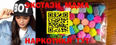 бошки Краснокаменск