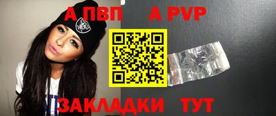 бошки Краснокаменск