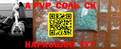 mdpv Краснодар