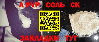 бошки Краснокаменск