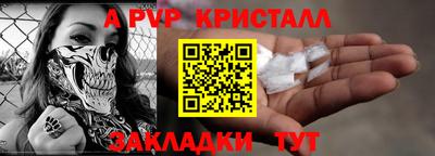 бошки Краснокаменск