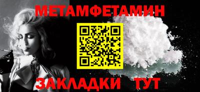 альфа пвп VHQ Краснознаменск
