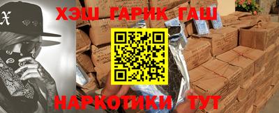 альфа пвп VHQ Краснознаменск