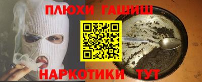 альфа пвп VHQ Краснознаменск