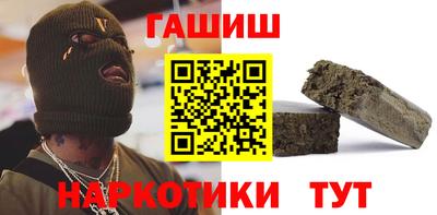 бошки Краснокаменск