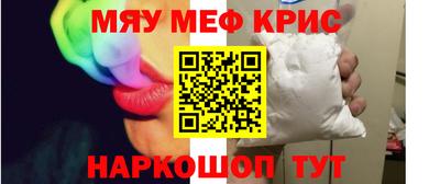 mdpv Краснодар