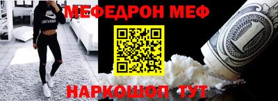 альфа пвп VHQ Краснознаменск