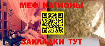 бошки Краснокаменск