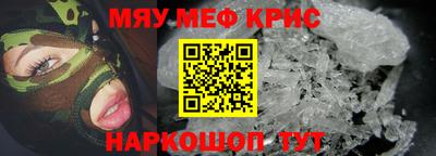 бошки Краснокаменск