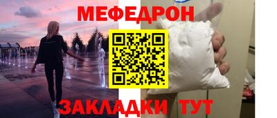mdpv Краснодар