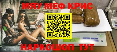 альфа пвп VHQ Краснознаменск