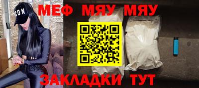 mdpv Краснодар