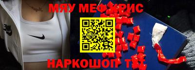 mdpv Краснодар