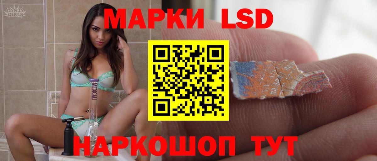 ЛСД экстази ecstasy  ЛСД экстази кислота  Зерноград  Вход с VPN 
