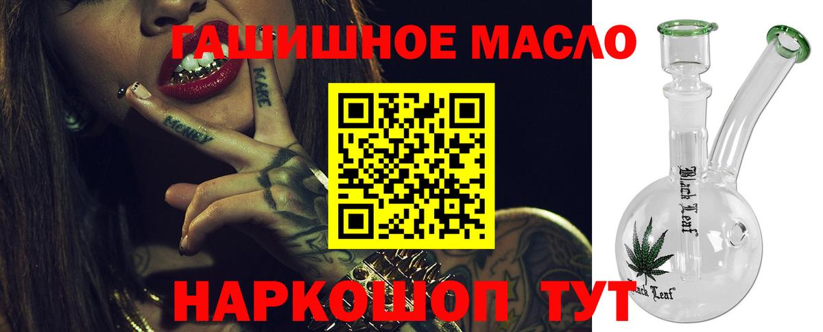 Дистиллят ТГК Wax Зерноград