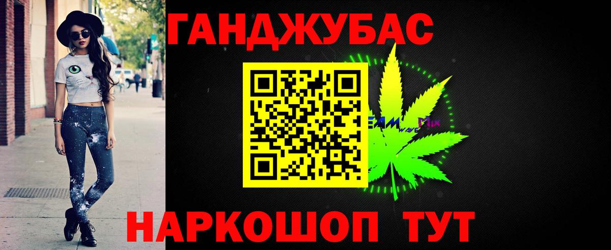 Бошки марихуана планчик  Бошки Шишки планчик  Зерноград  Марихуана THC 21%  Вход с VPN 